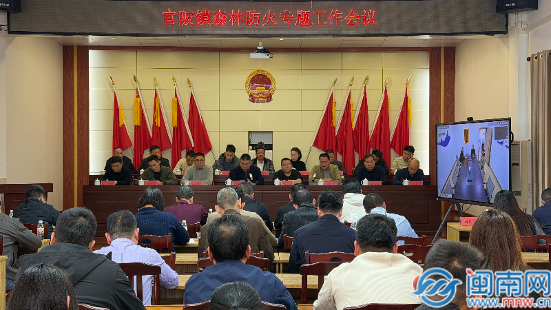 诏安官陂：守好三道防线 拧紧防火“安全阀”