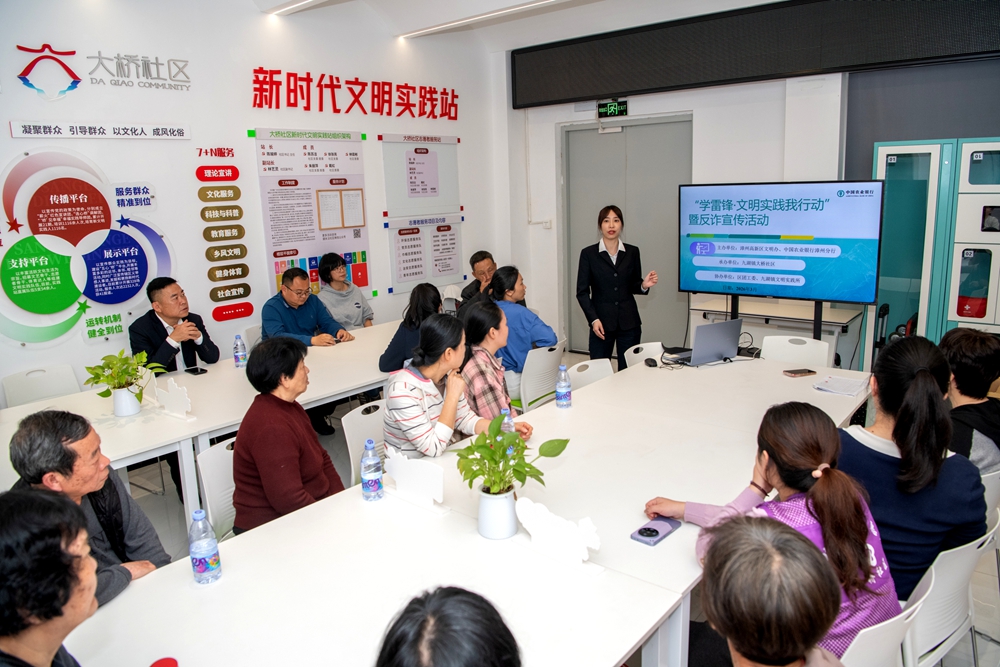 农行漳州分行与漳州高新区联合开展学雷锋反诈宣传文明实践活动