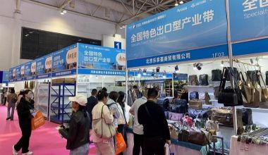 第六届中国跨交会在福州开幕 汇聚3000多家供应链和服务企业