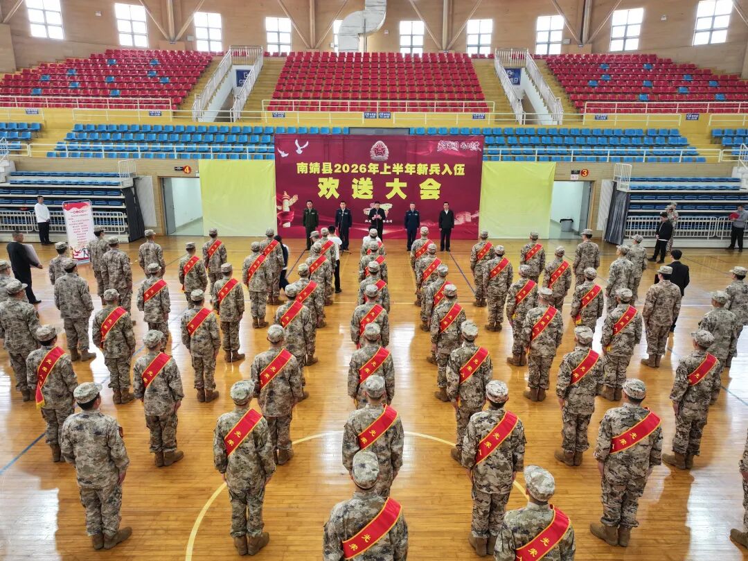 戎耀启程！南靖欢送43名新兵入伍！