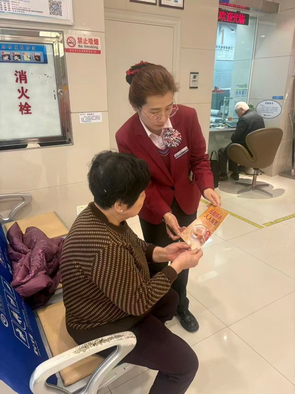 金融为民，守好群众“钱袋子”——兴业银行泉州分行开展人民币知识宣传活动