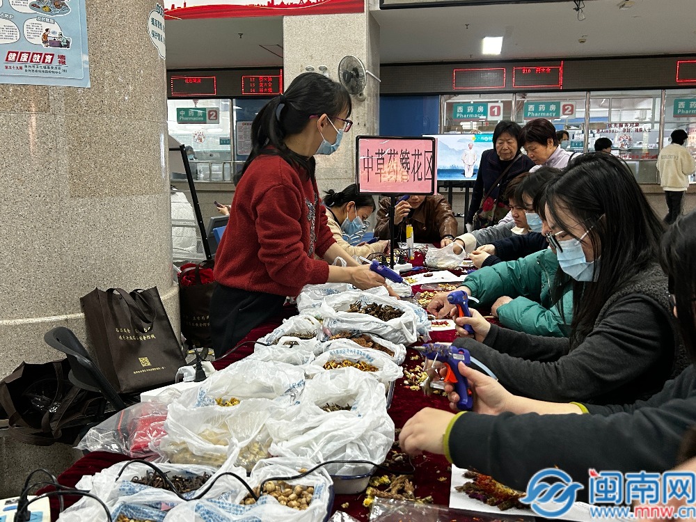 春分！泉州医高专附属人民医院开展中医文化体验日活动