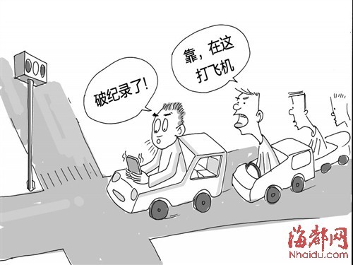 福州男子等红绿灯时车上打飞机