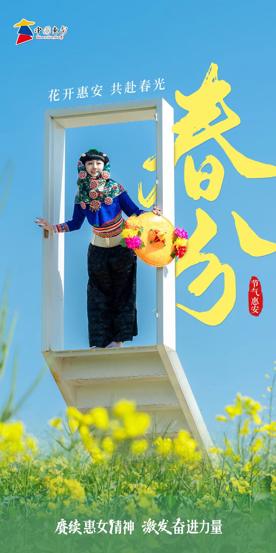 ΢��ͼƬ_20260320075418_23_239