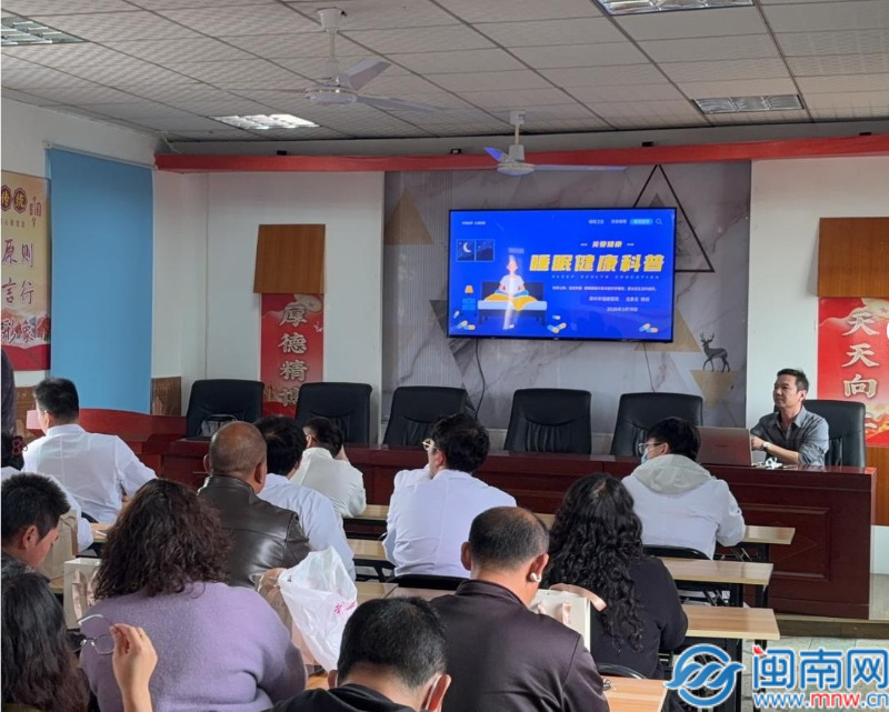 芗城区天宝镇中心卫生院开启睡眠门诊