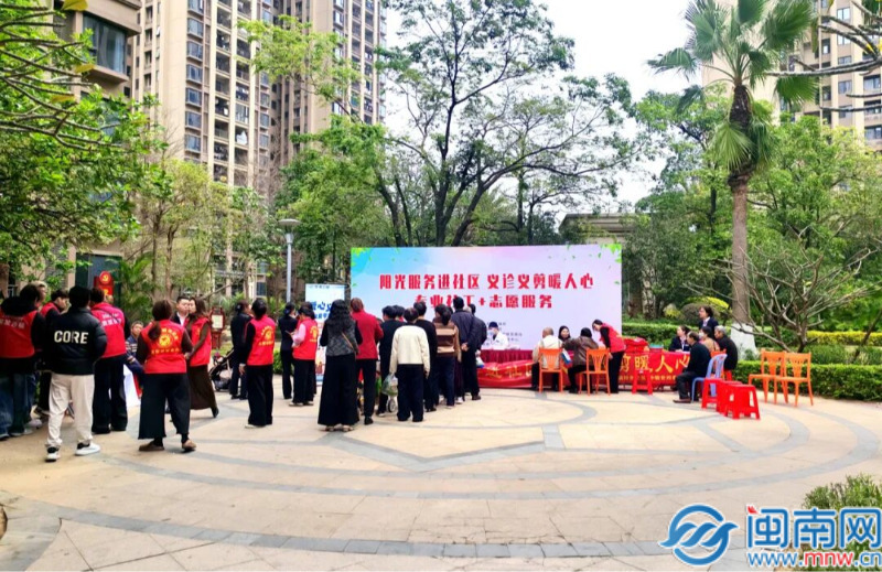 漳州台商区角美镇阳光社区以正确政绩观引领便民服务升级