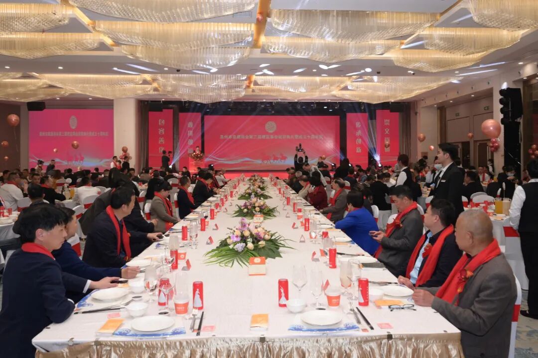 泉州市泉德商会第三届理监事会就职典礼举行