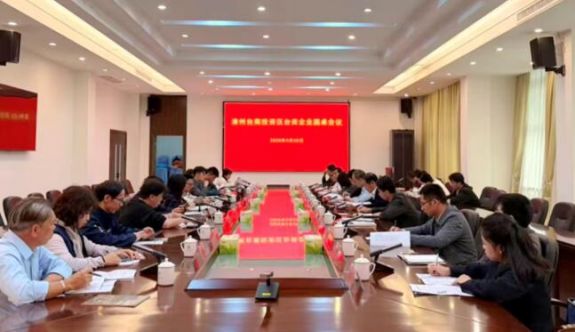 漳州市商务局到台商区开展招商和稳外资工作调研