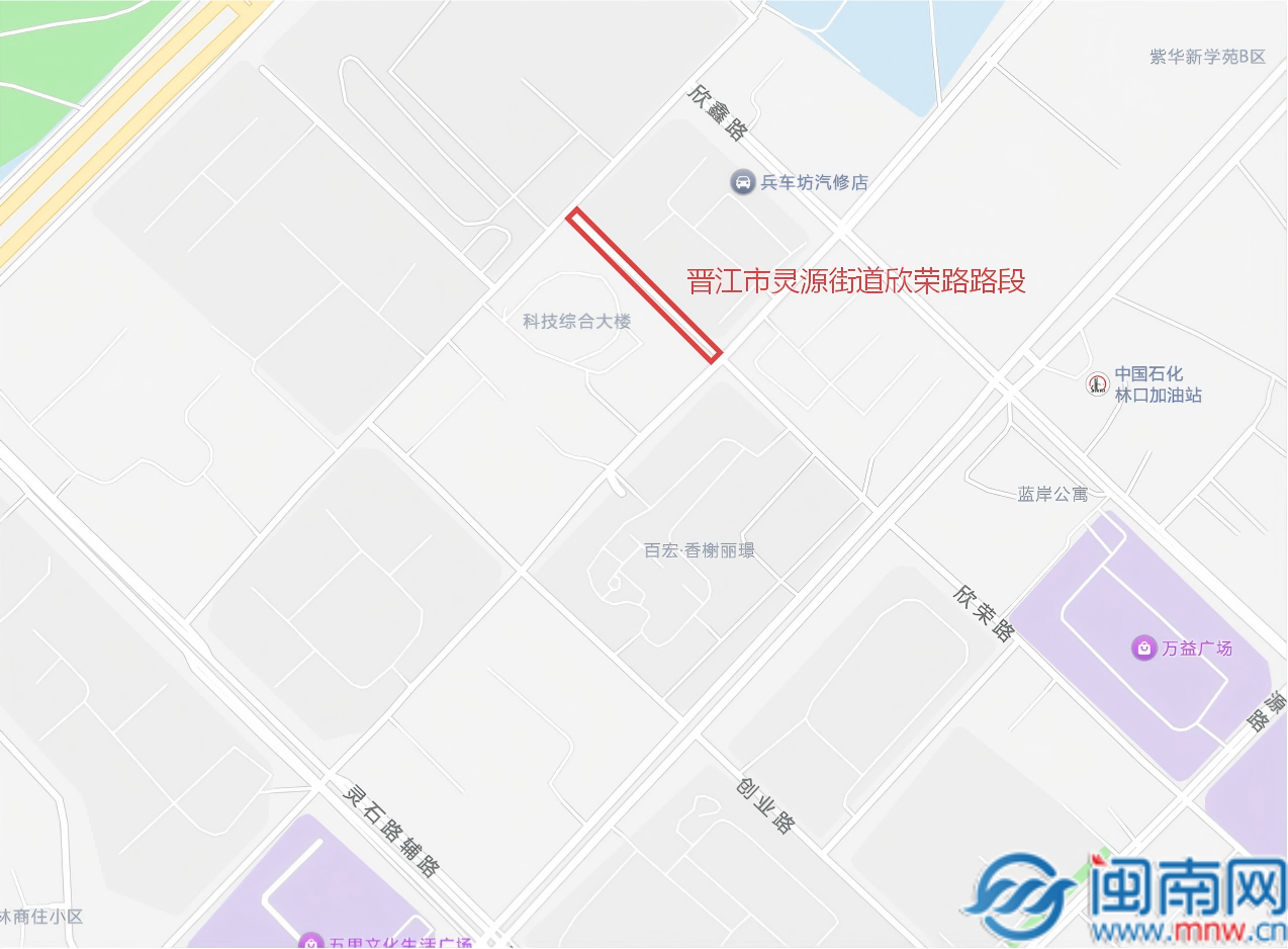 3月26日起  晋江2处电子警察正式启用