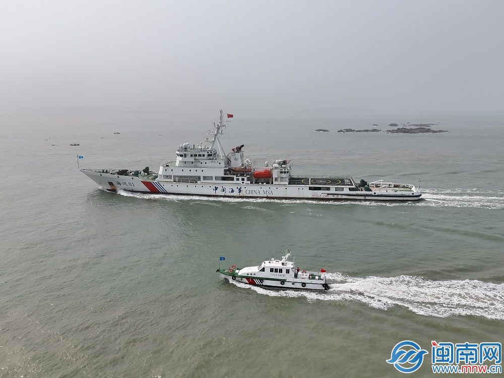 我国首艘巡航救助一体化船舶抵泉 多部门开展联合巡航