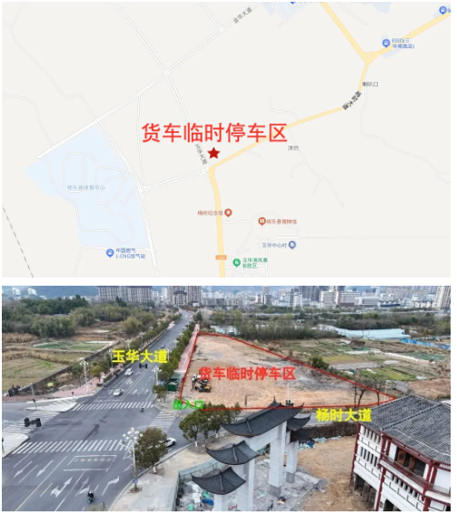 注意！三明将乐城区禁止货车停放，具体停放点公布