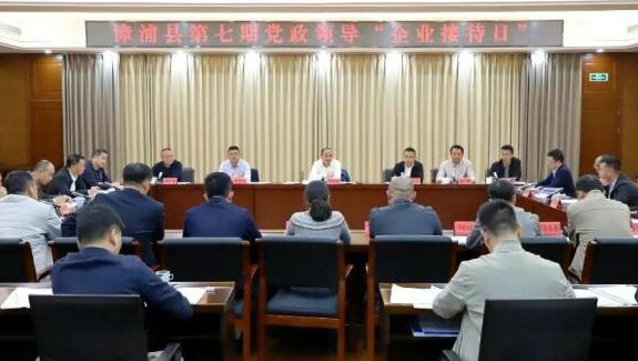 助企纾困解难题！漳浦县书记县长参加“企业接待日”活动
