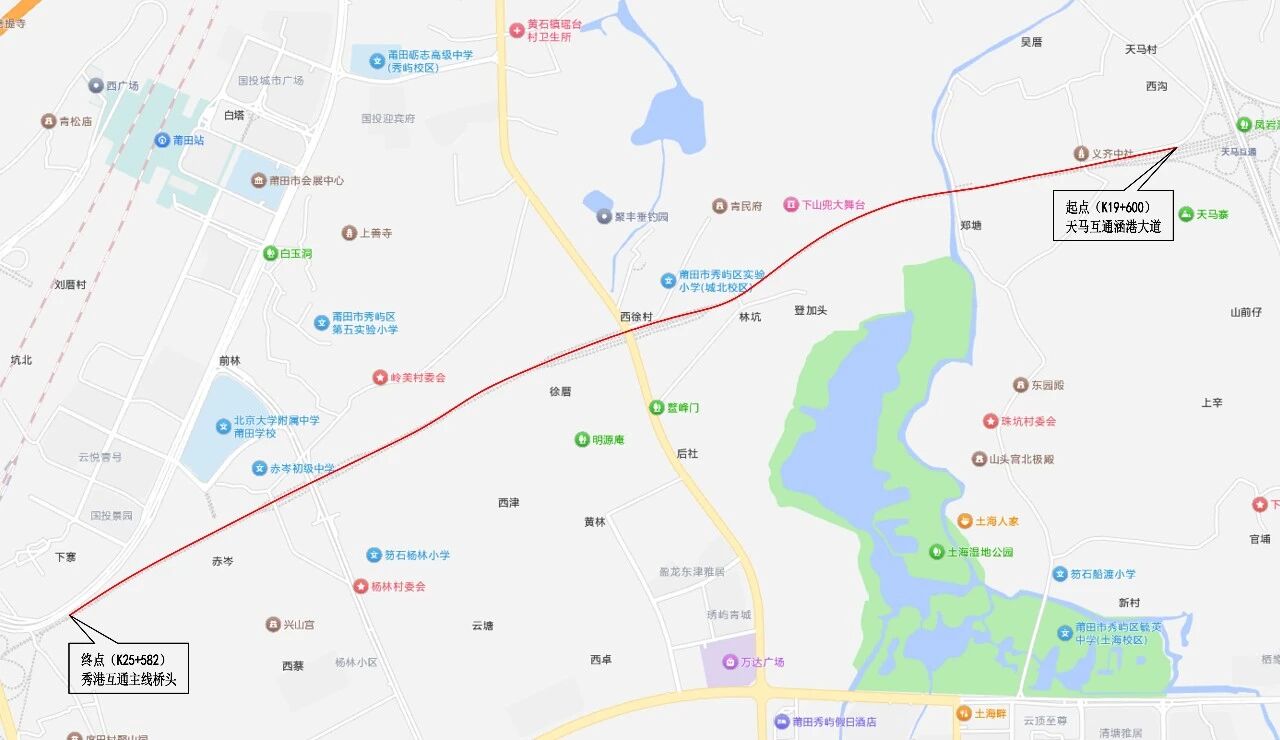 今日起，莆田联十一线（秀屿境）交通管制一个月