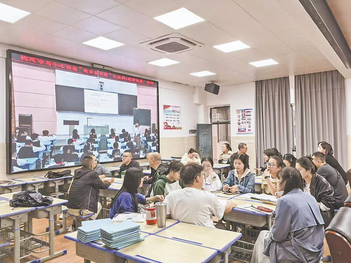 深读｜课堂变了 资源活了 孩子笑了