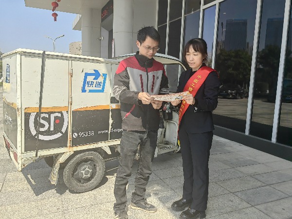 中国工商银行泉州丰泽支行开展金融知识宣传 守护新就业群体“钱袋子”