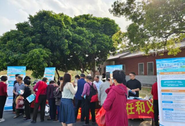 漳州高新区开展“世界水日·中国水周”主题宣传活动