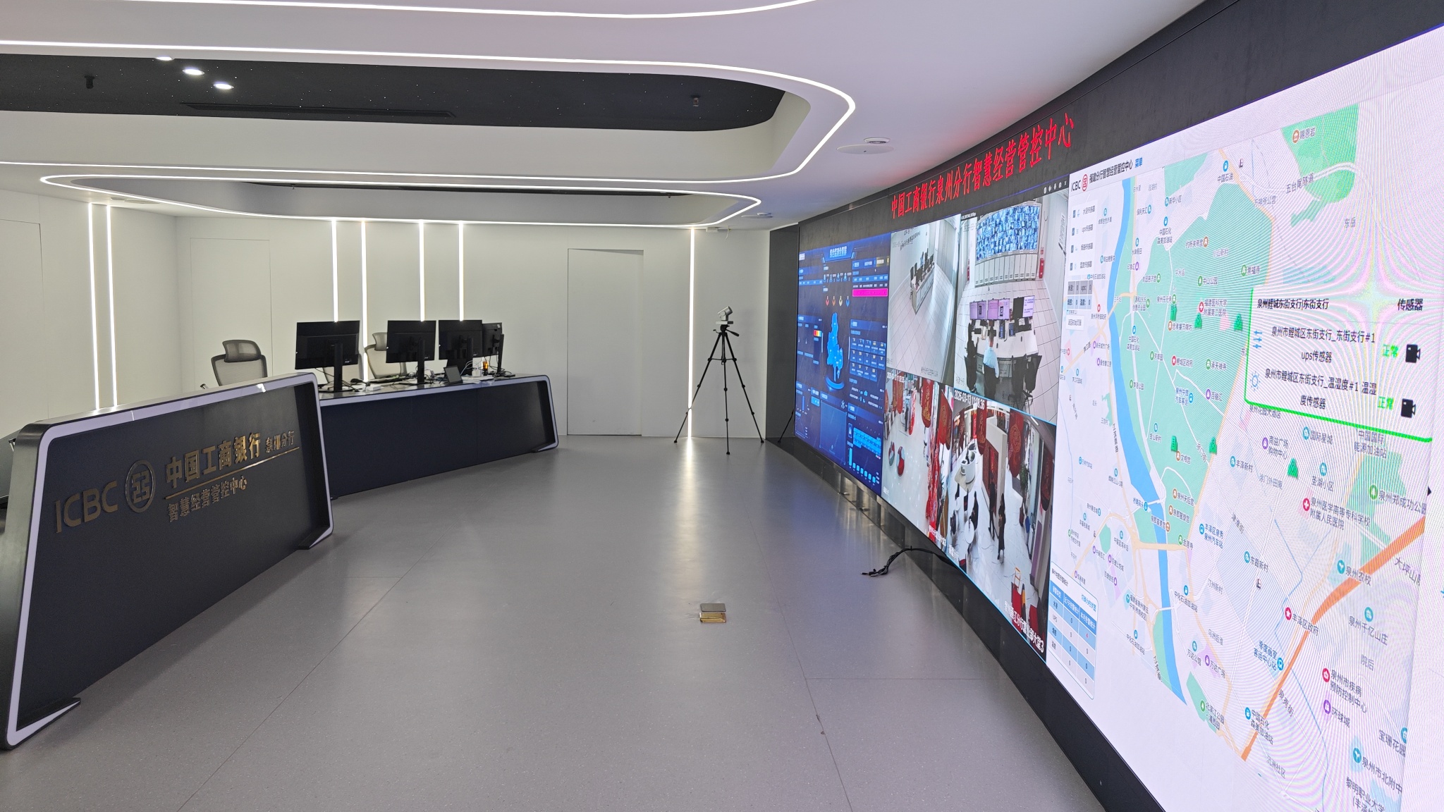 中国工商银行泉州分行做深“数字金融” 激活经营发展动能