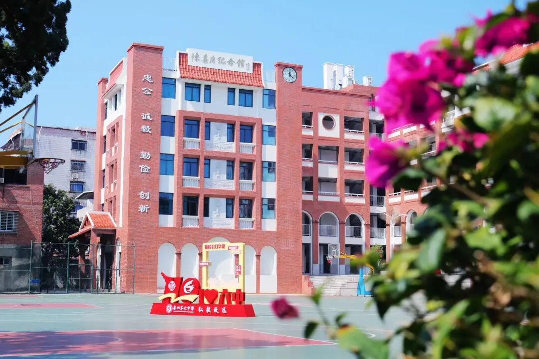 效果图来了 泉州六中正式启动陈嘉庚纪念馆重修工程