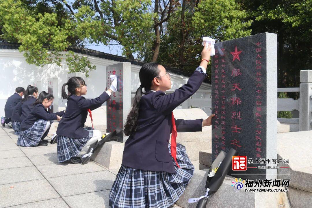 缅怀革命先烈 厚植家国情怀