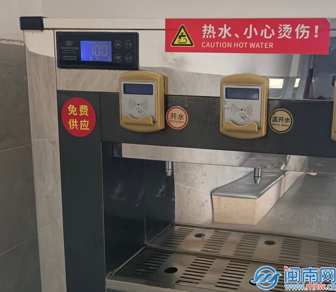 【民声直通车】泉州科技中学直饮水收费 最新回应：将退钱