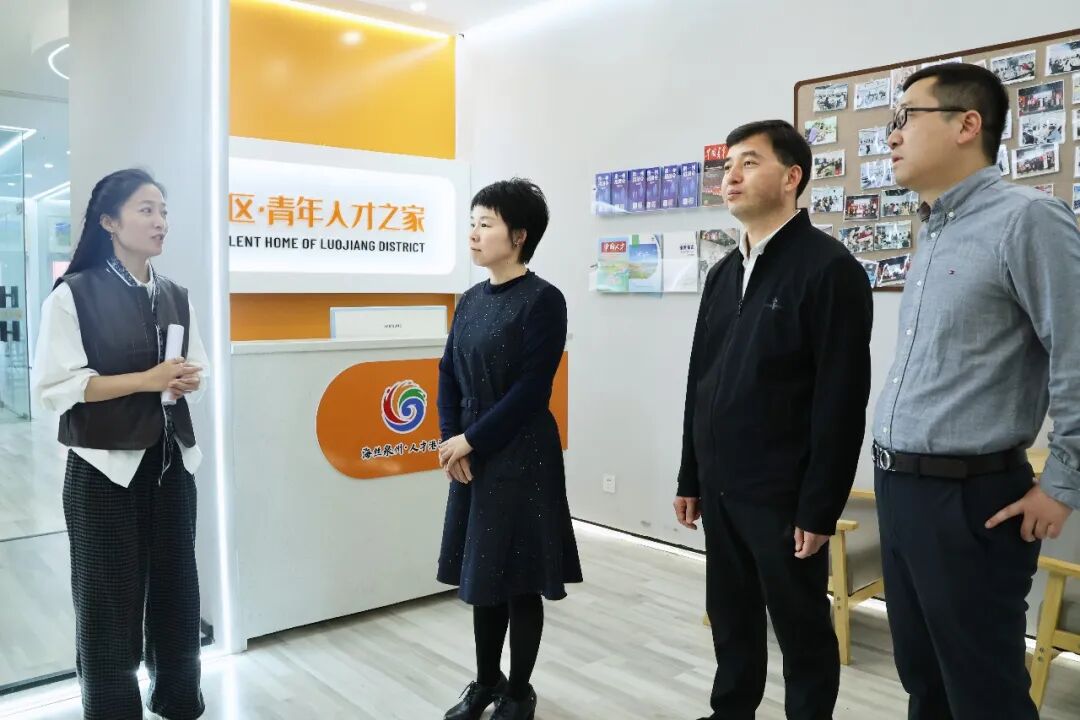 团市委一行来洛调研青年发展及少先队工作