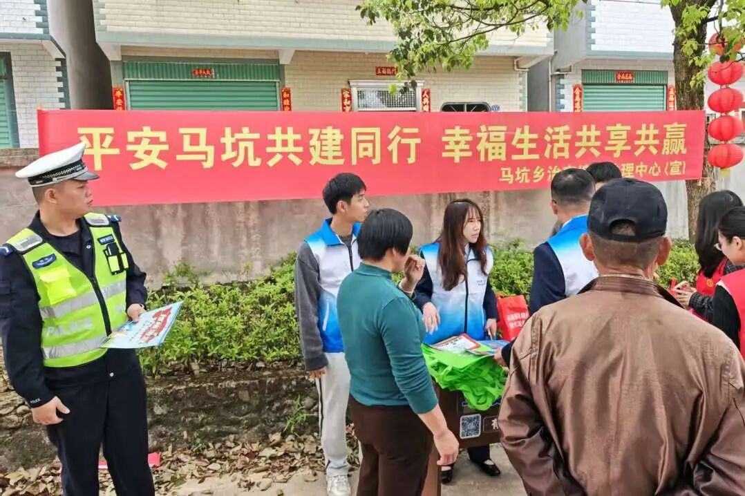 平安华安，他们在行动