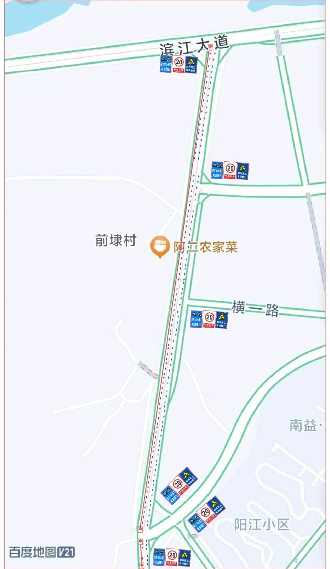 扩散周知！4月1日起，洛江多条路段封闭施工，请注意绕行