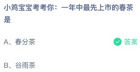 һ�����������еĴ�����ʲô������ׯ԰���մ�����3.28