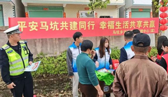 平安华安，他们在行动