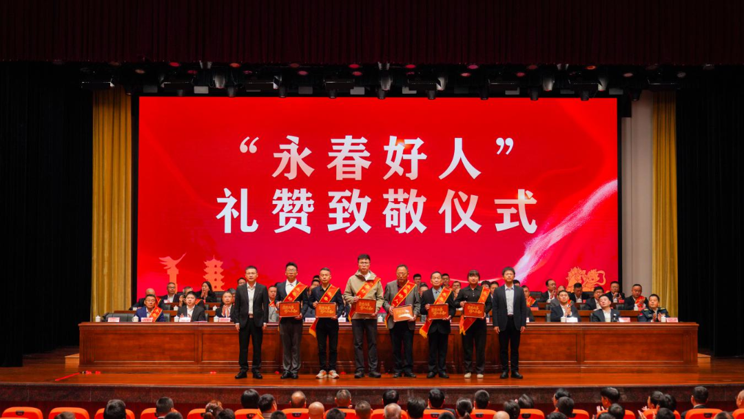 全国文明城市！永春“星火成炬”点亮全域文明之光