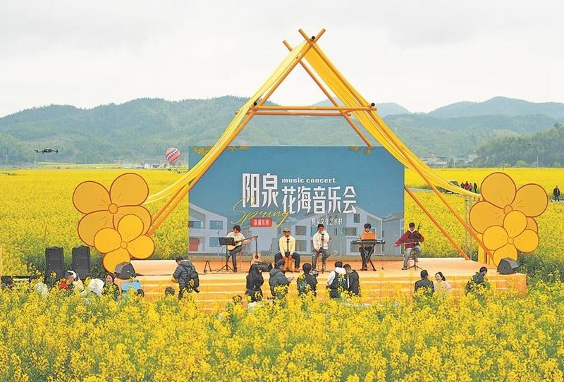 浪漫花海遇见春日交响