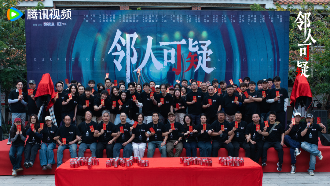又一部精品力作在丰泽真武庙开机！《邻人可疑》赋能丰泽影视文旅融合发展