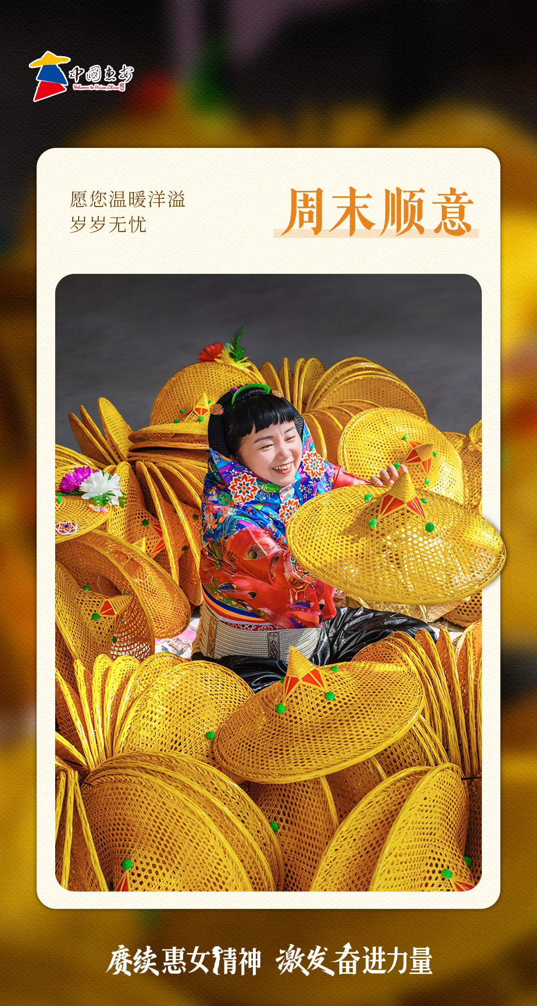 微信图片_20260328091631_41_57