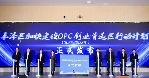 �����˳ɾ���  ��Ч��ҵ   �������˹�����OPC���·�չ���������ȷ�ֱ�������־��ò�ҵ԰�ٰ�