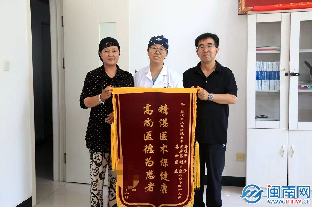 泉一好医生|吴晓慧：慧心笃行守初心 千里援宁赴山海