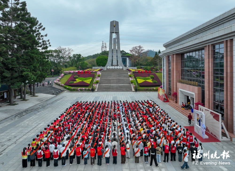 福州举行清明祭英烈活动