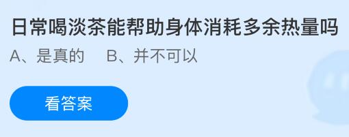 �ճ��ȵ����ܰ����������Ķ�������������ׯ԰���մ�����3.31