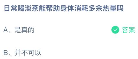 �ճ��ȵ����ܰ����������Ķ�������������ׯ԰���մ�����3.31