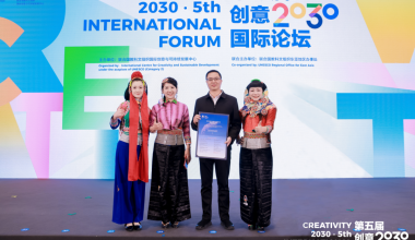 获国际认可！惠女服饰数字化创新实践入选联合国教科文组织创意中心示范案例