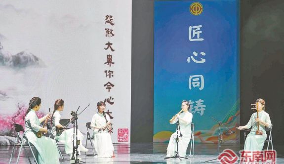 閩臺非遺戲曲傳承合作基地落戶福州