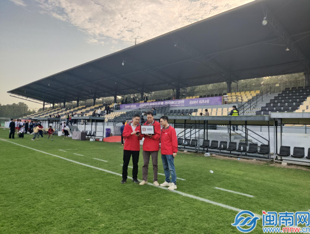 ​漳州联通全力保障2026 漳州片仔癀・贺岁杯足球赛通信保障