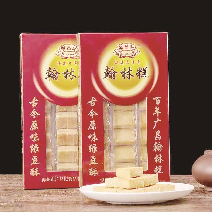 漳州非遗糕点，吃出“步步高升”