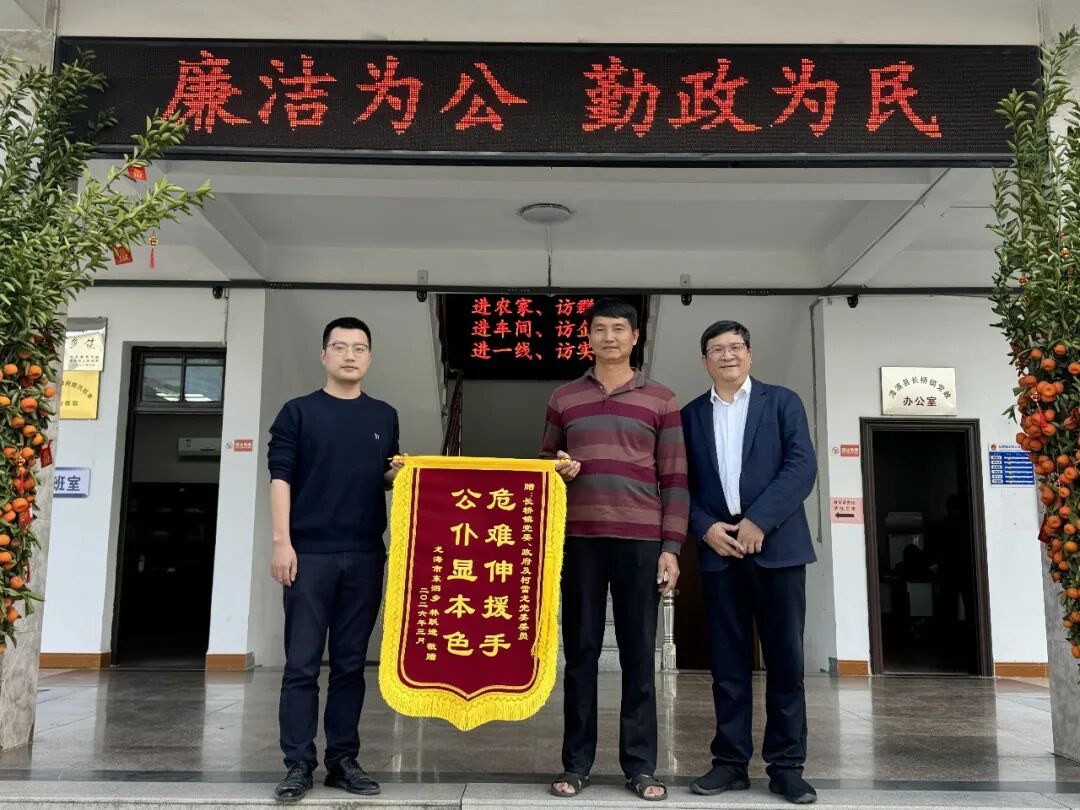 漳州漳浦：老人路上摔倒受伤 党员干部热心救助