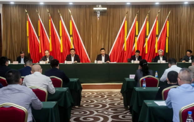 德化縣政府黨組（擴(kuò)大）會(huì)議召開(kāi)