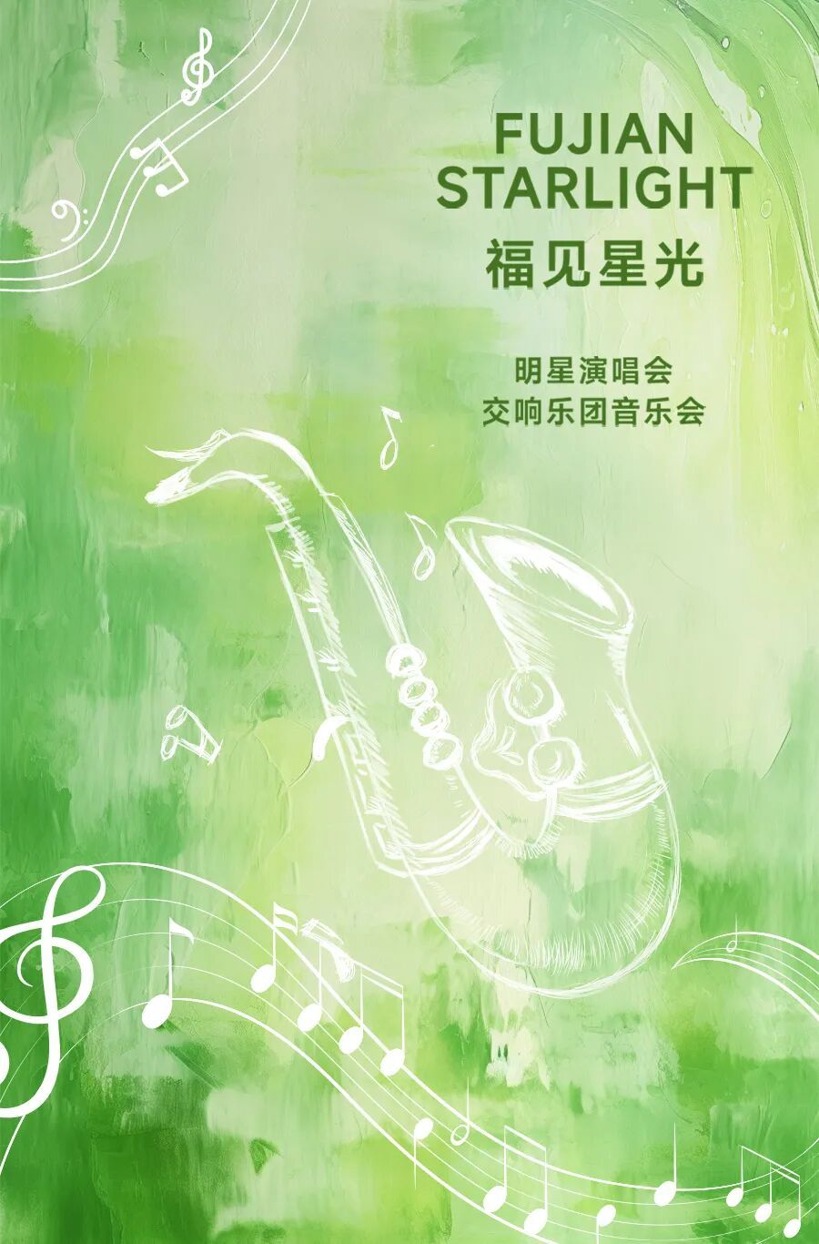 福建文旅生活指南（风华录·4月篇）