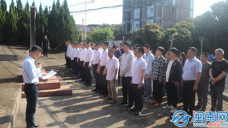 诏安县官陂镇举行2026年清明祭英烈活动