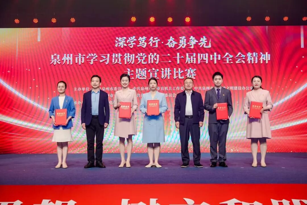 深学笃行 “洛”地有声！洛江选手在全市主题宣讲比赛中斩获佳绩