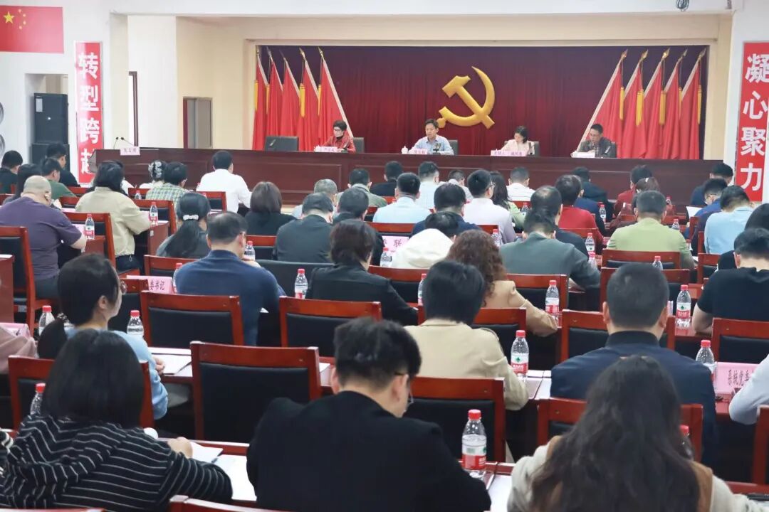 洛江区组织工作会议召开