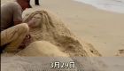 泉州黃金海岸驚現(xiàn)“美人魚”！創(chuàng)作者曾是哈爾濱雪雕師