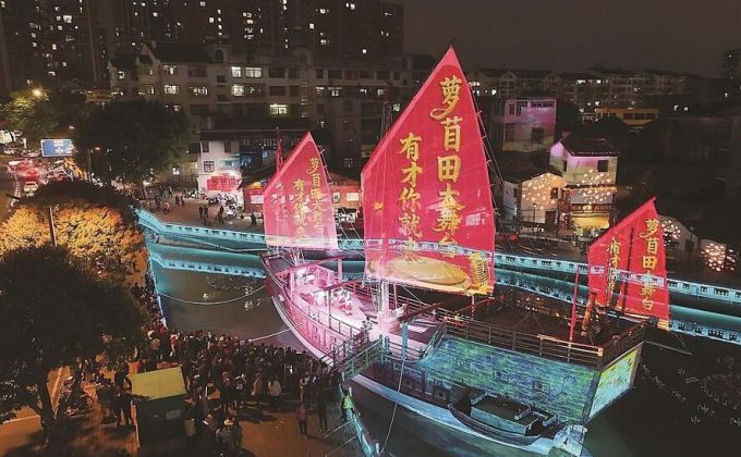 萝苜田：当福船“又一次”靠岸……